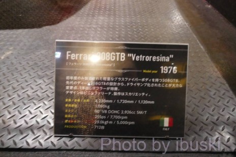 P1070314