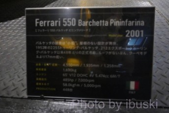 P1070324