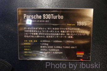 P1070400