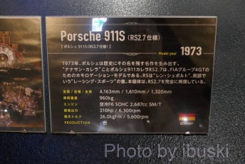 P1070401