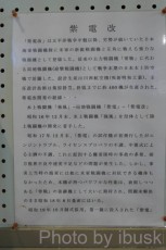 P1080166
