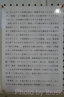 P1080167