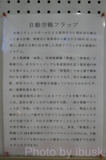 P1080168