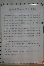 P1080169