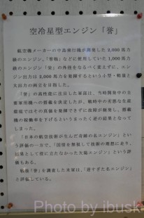 P1080169