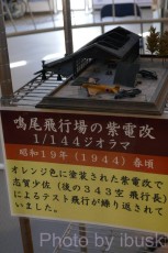 P1080188