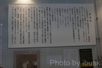 P1080192