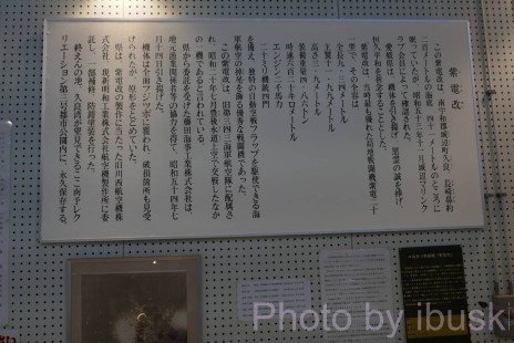 P1080192