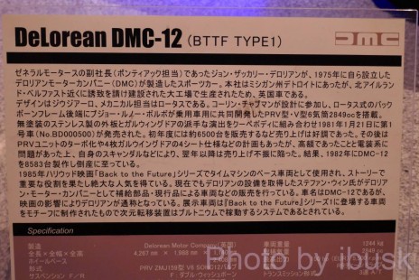 P1070749