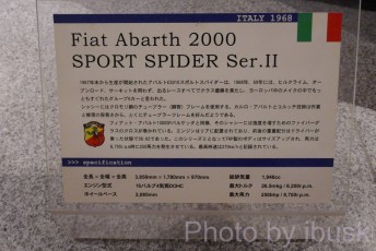P1070761