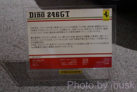 P1070801