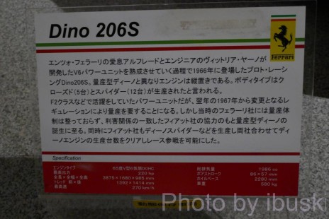 P1070809