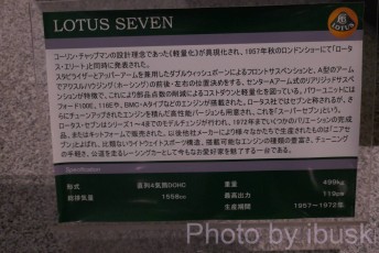 P1070860