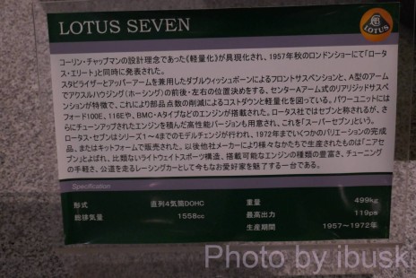 P1070860