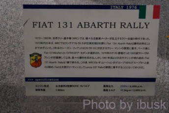 P1070878