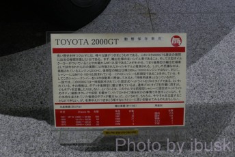 P1070948