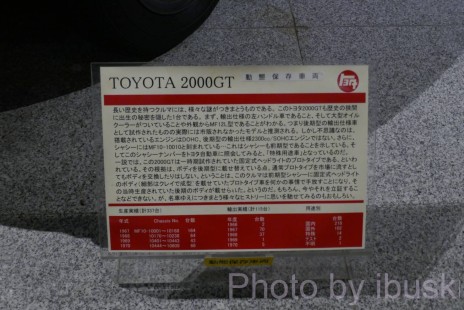 P1070948