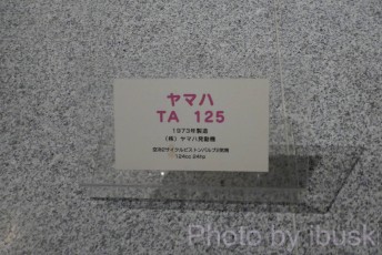 P1070996