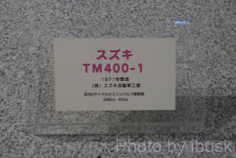 P1070999