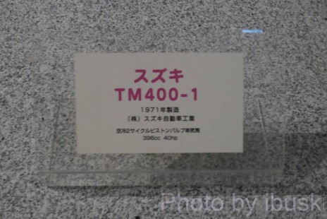 P1070999