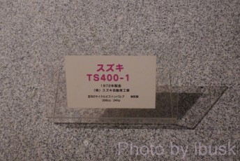 P1080002