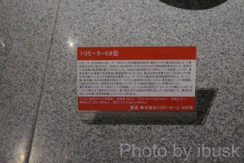 P1080014