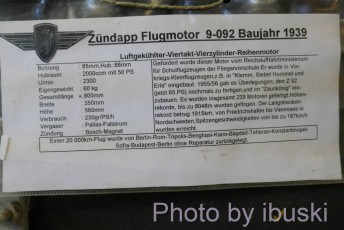 P1030860