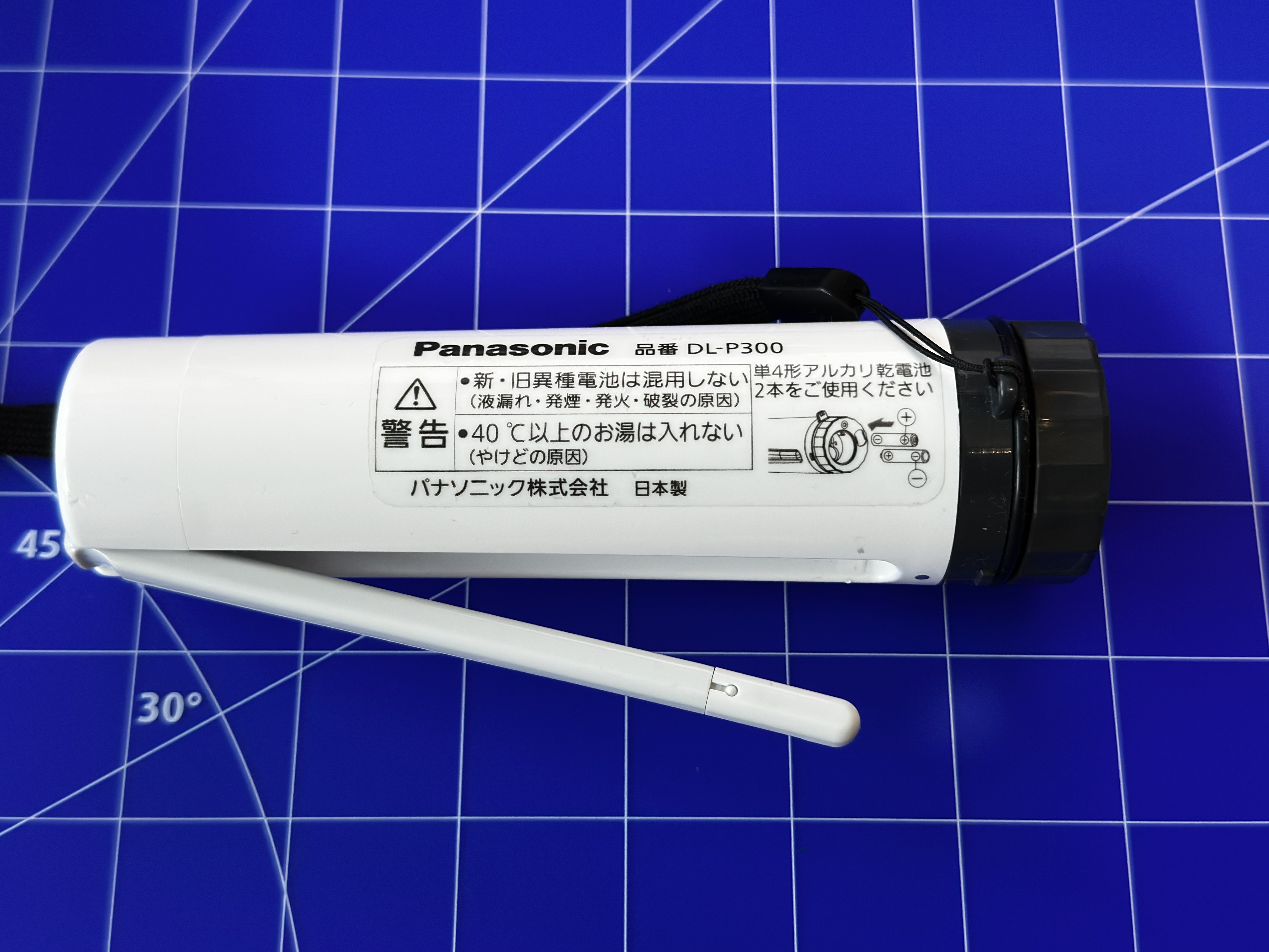 パナソニック、ハンディトワレ DL-P300 (携帯ウォシュレット)