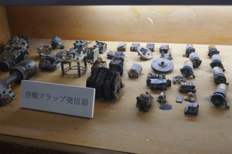 愛媛県の紫電改展示館、空戦フラップ部品